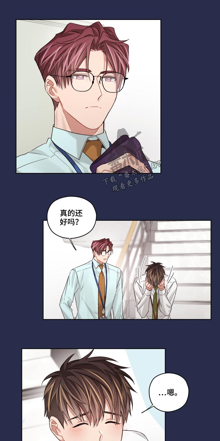 第69章：抽烟7