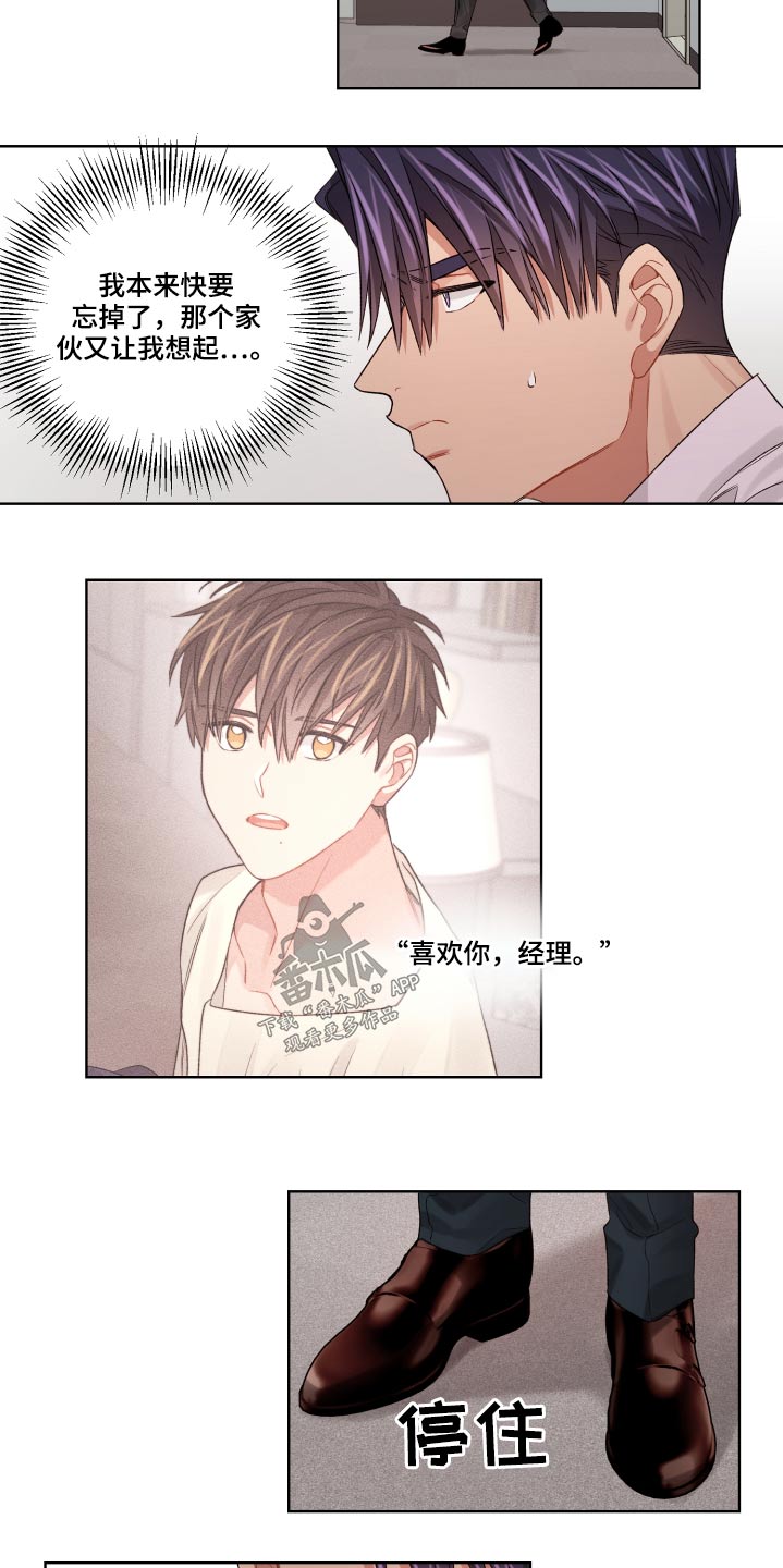 第65章：想念10