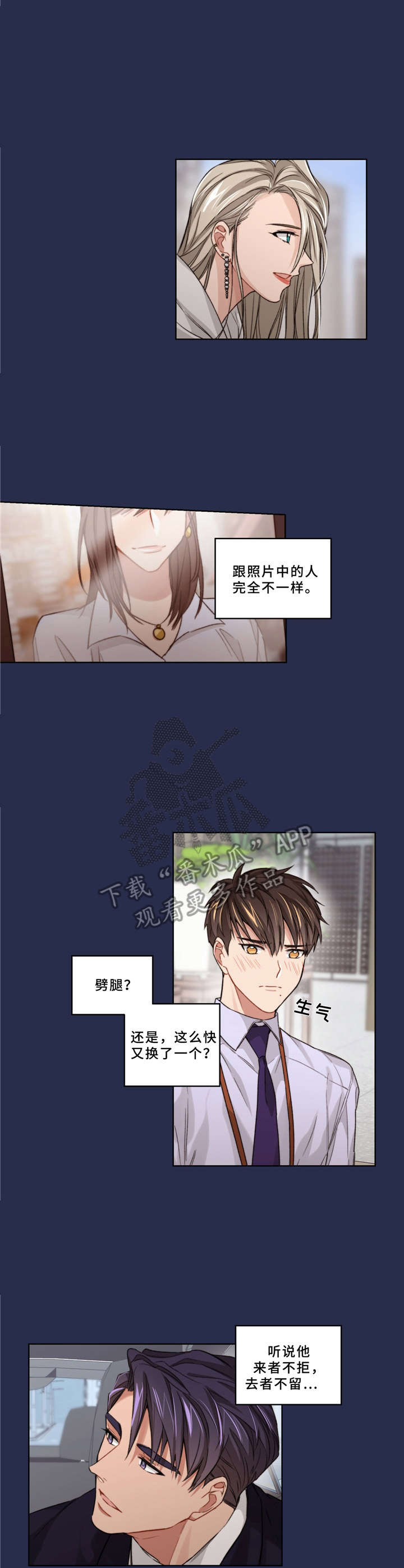 第15章：很伤心5