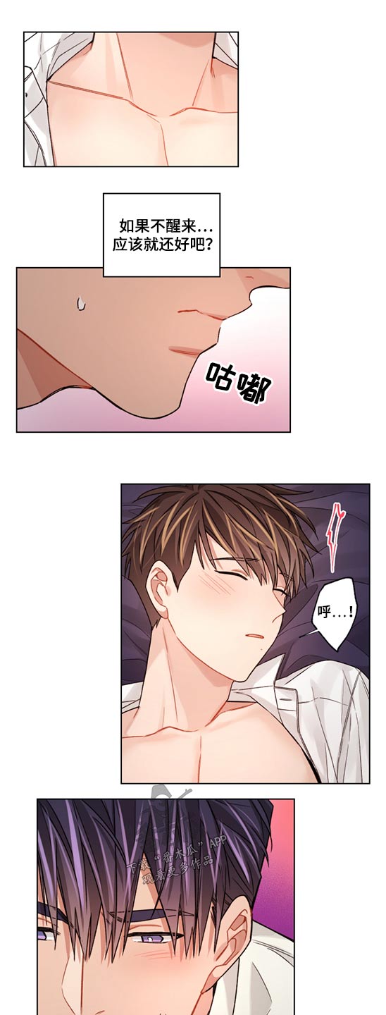 第59章：无耻4