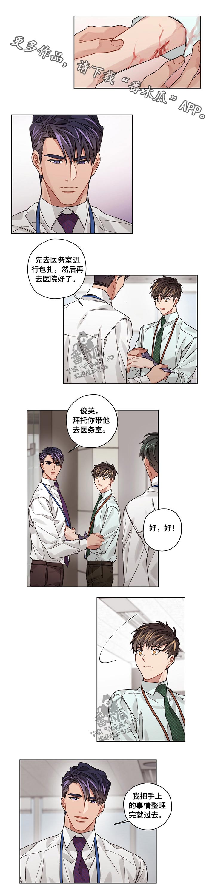 第39章：安排0