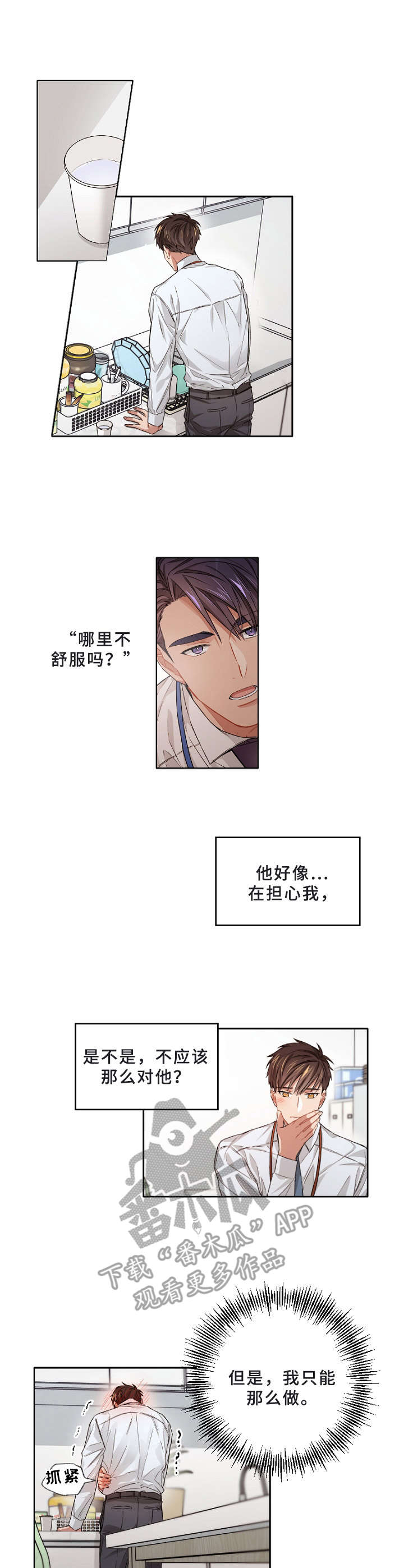 第12章：道谢1