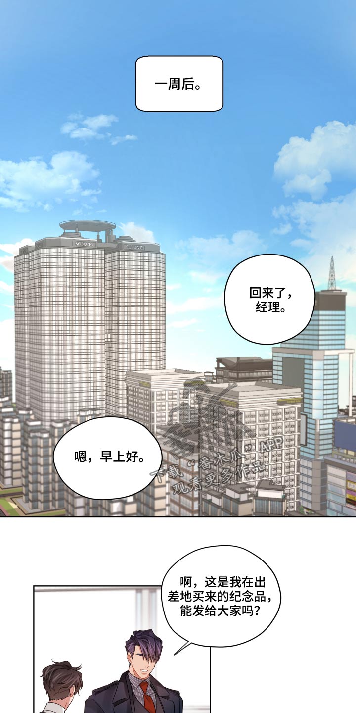 第66章：回来了24