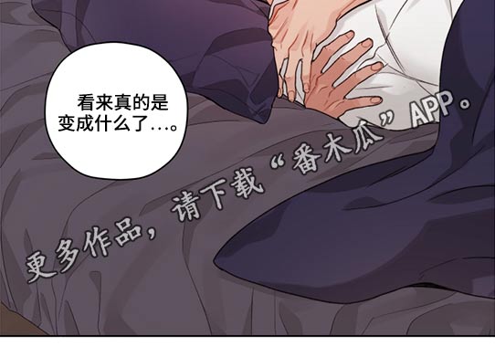 第58章：好好相处17