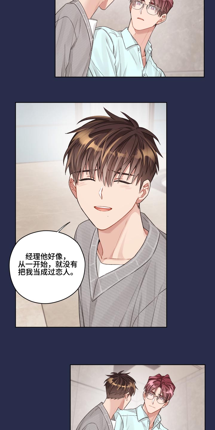 第71章：开始 5