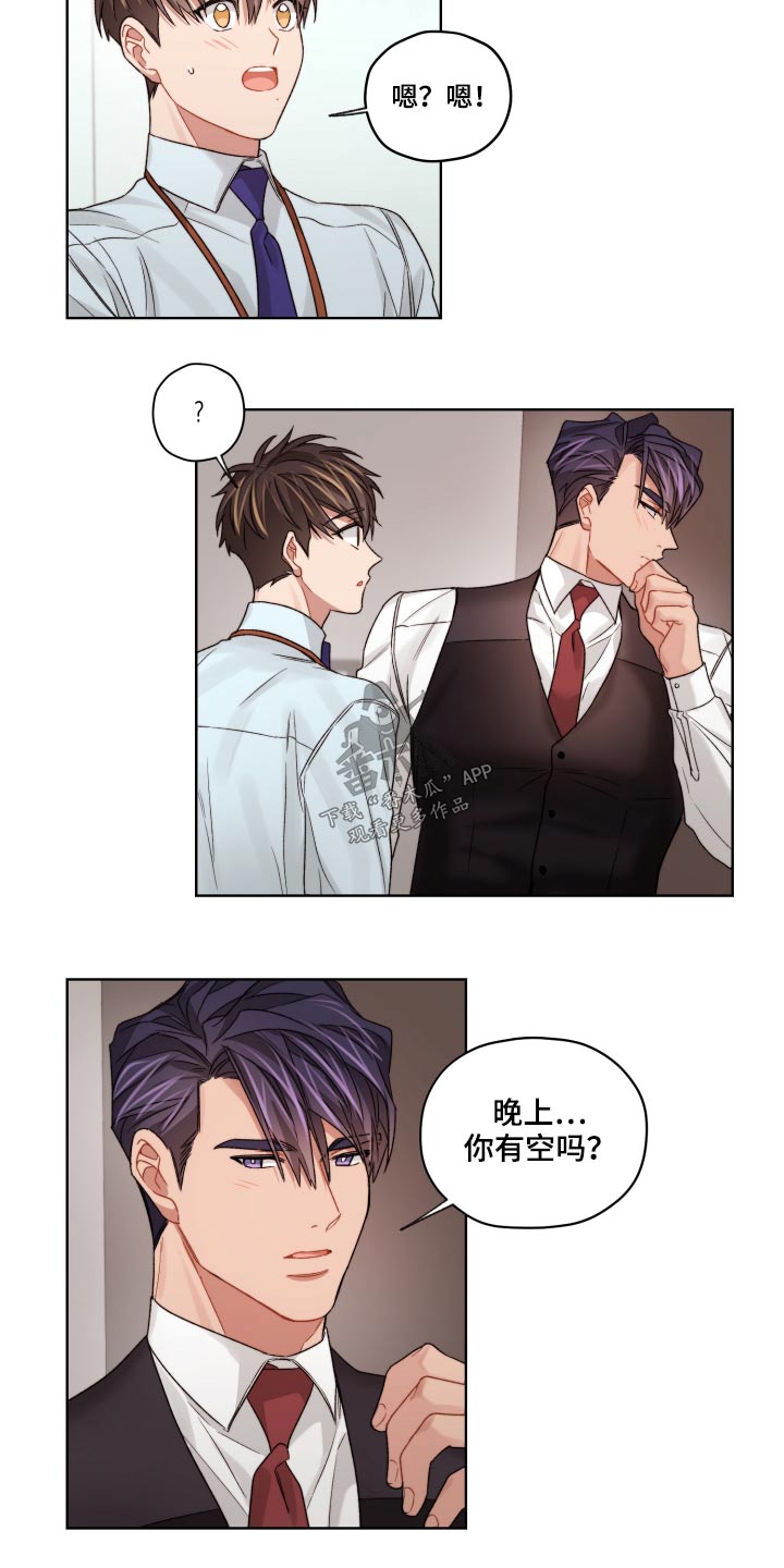 第62章：嫉妒16