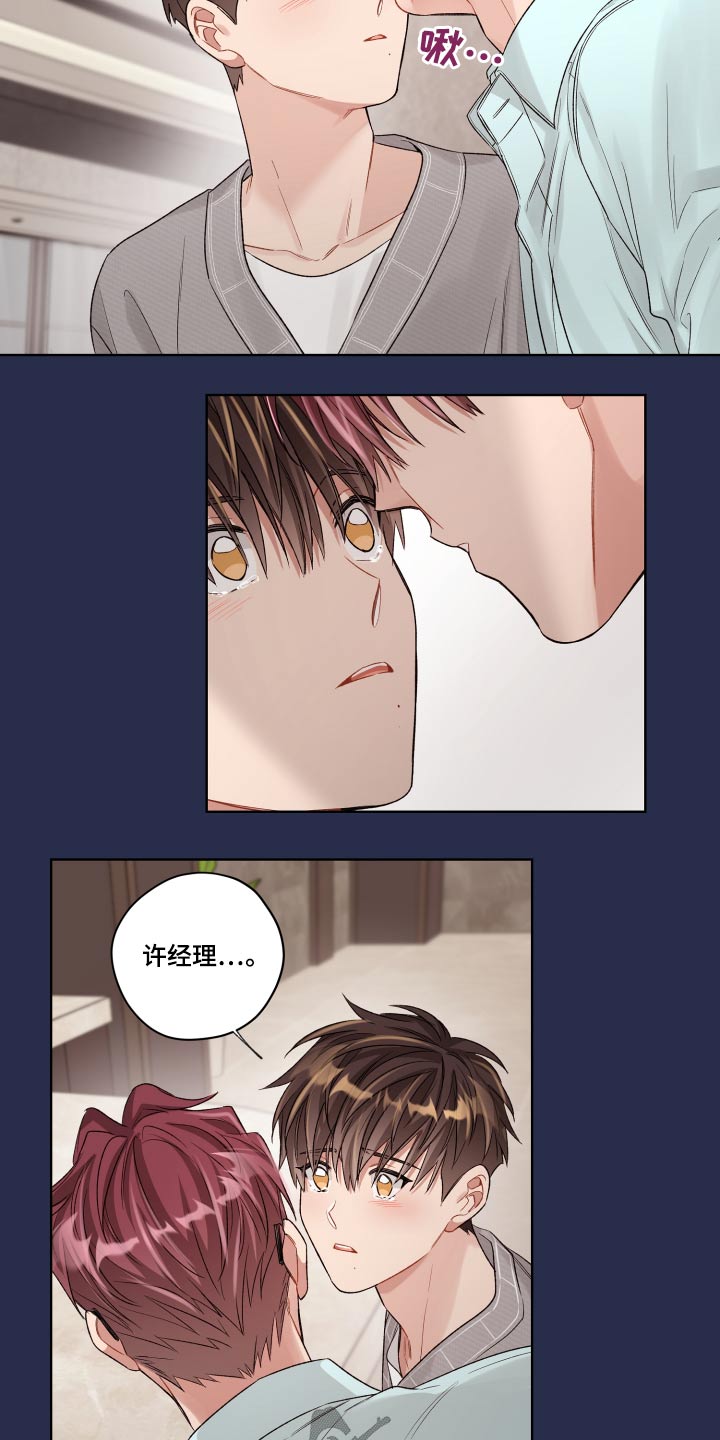 第71章：开始 10