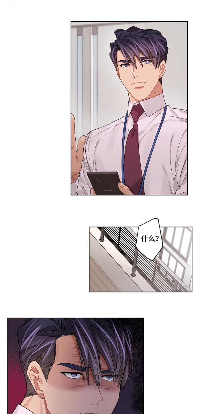 第65章：想念3
