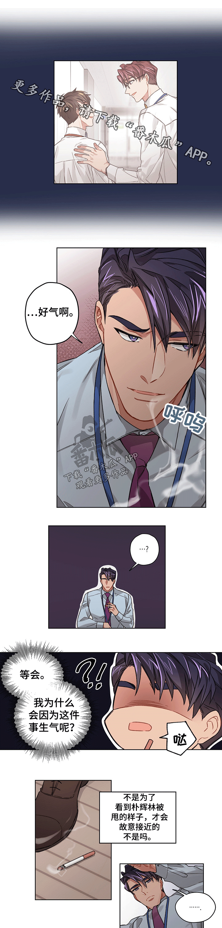 第29章：突然0