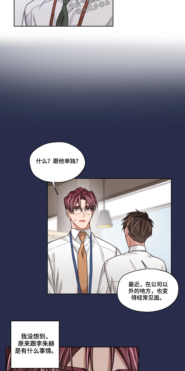 第55章：吃亏11