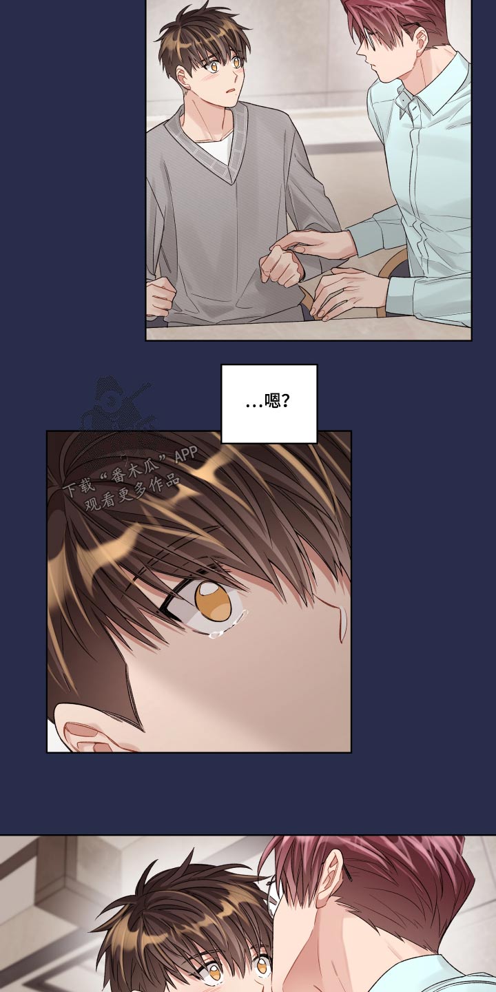 第71章：开始 9