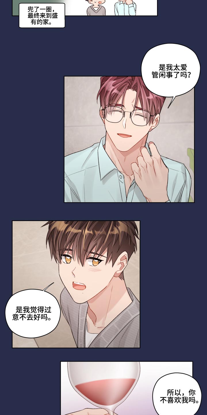 第70章：想法21