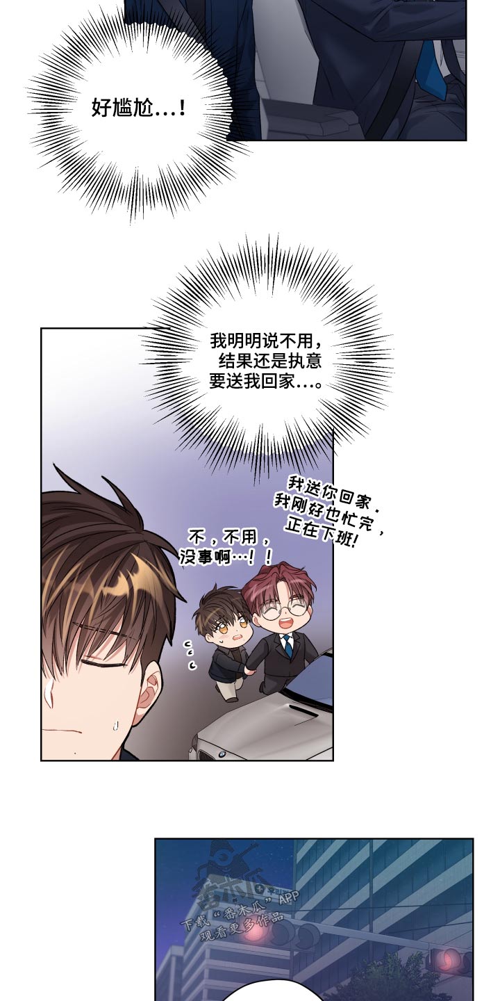 第72章：回去2