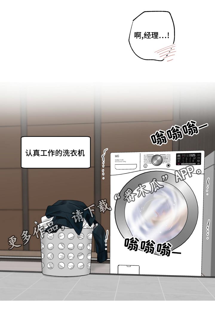 第82章：那么可爱20