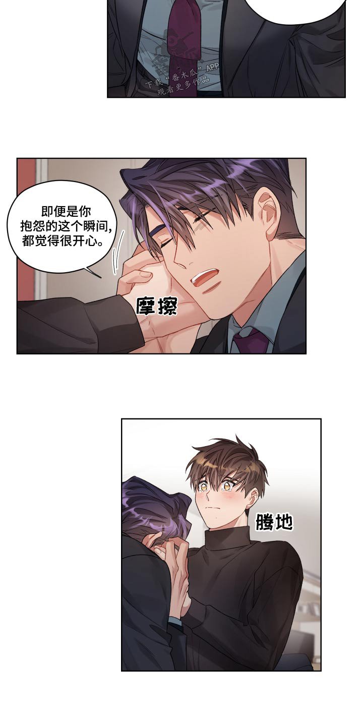 第76章：一次机会16