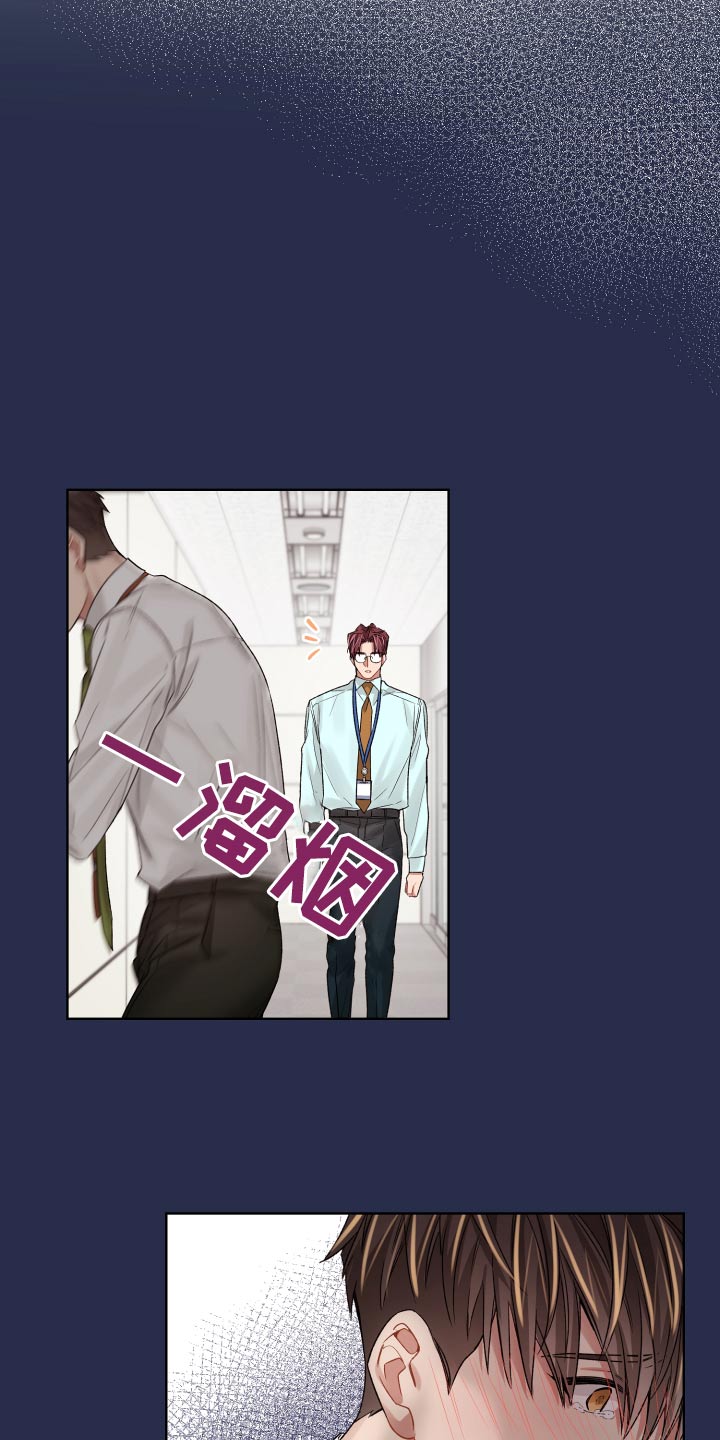 第68章：哭泣8