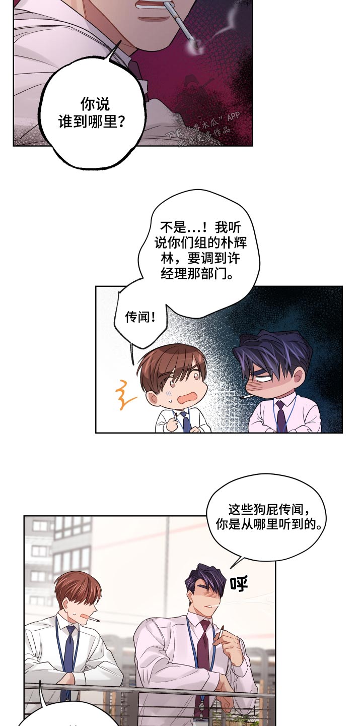 第65章：想念4