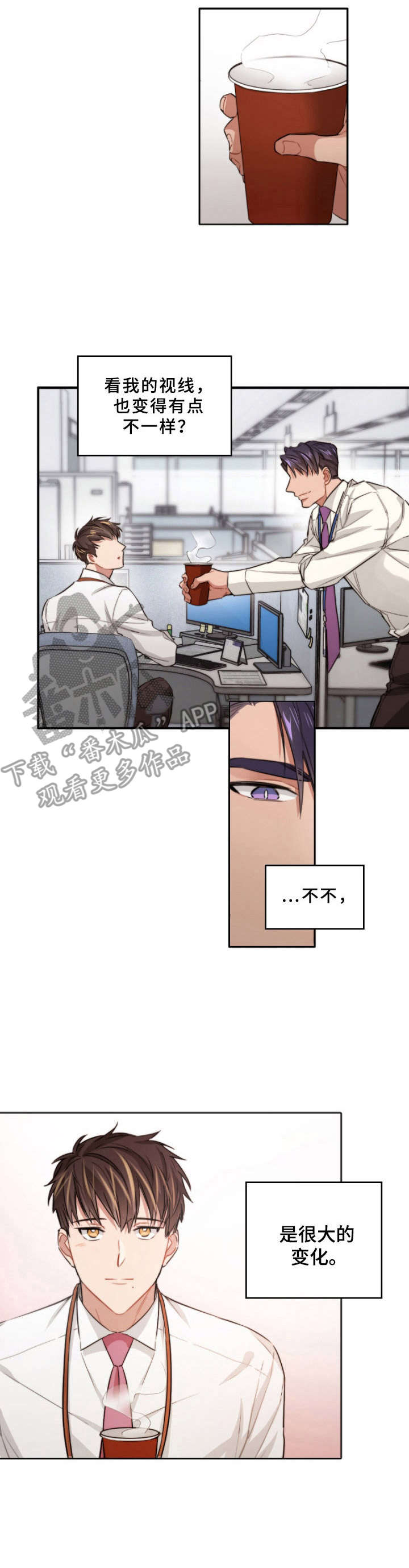 第6章： 态度转变8