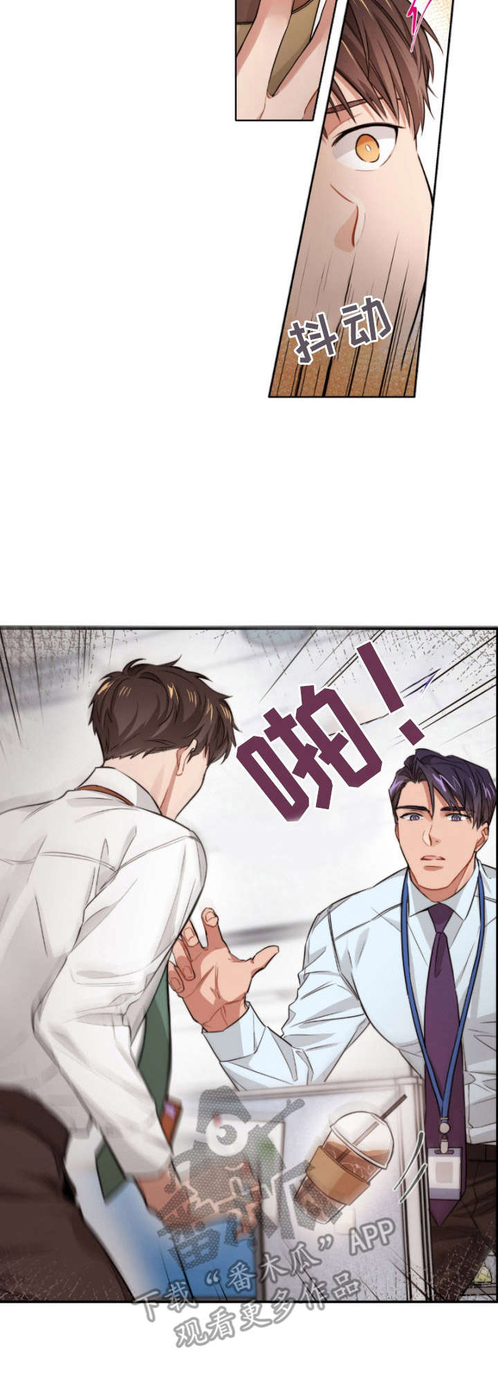 第5章：吓一跳9