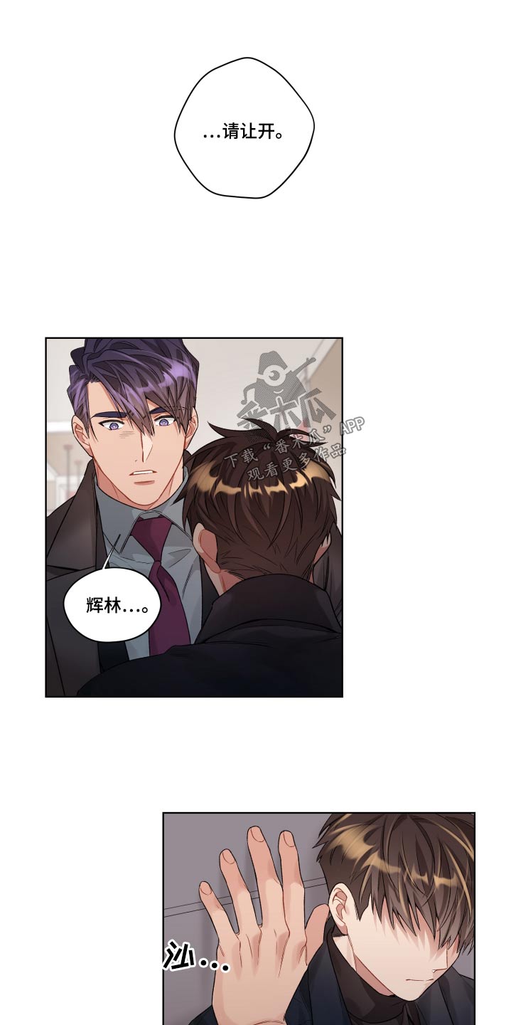 第74章：放开4