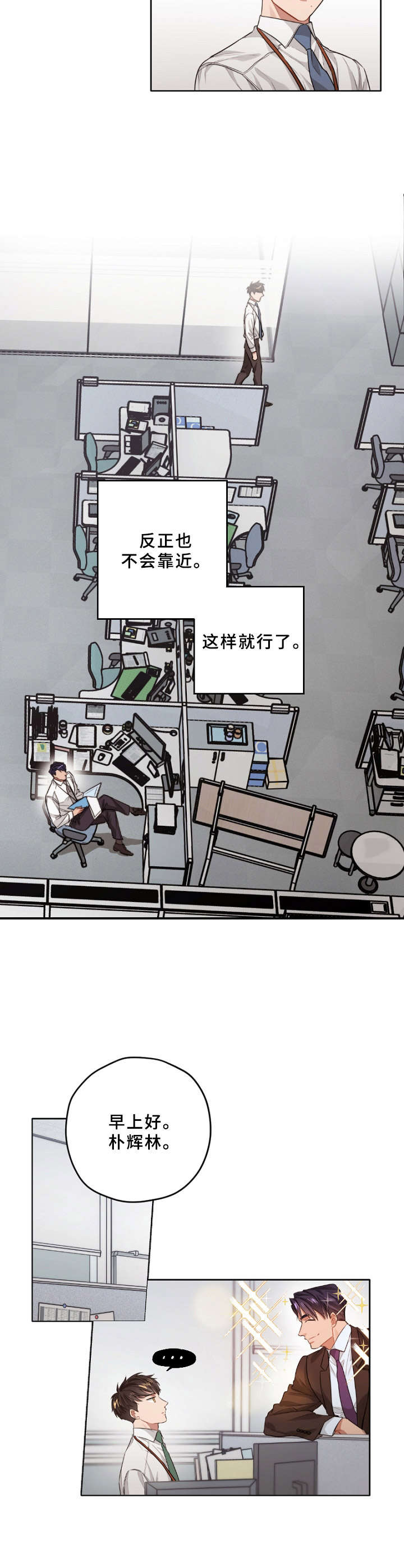 第7章：单相思5