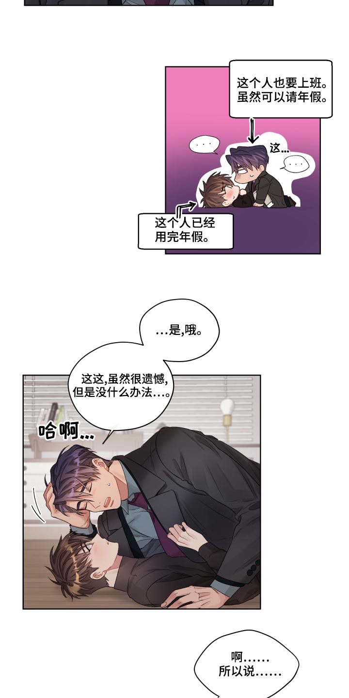 第76章：一次机会24