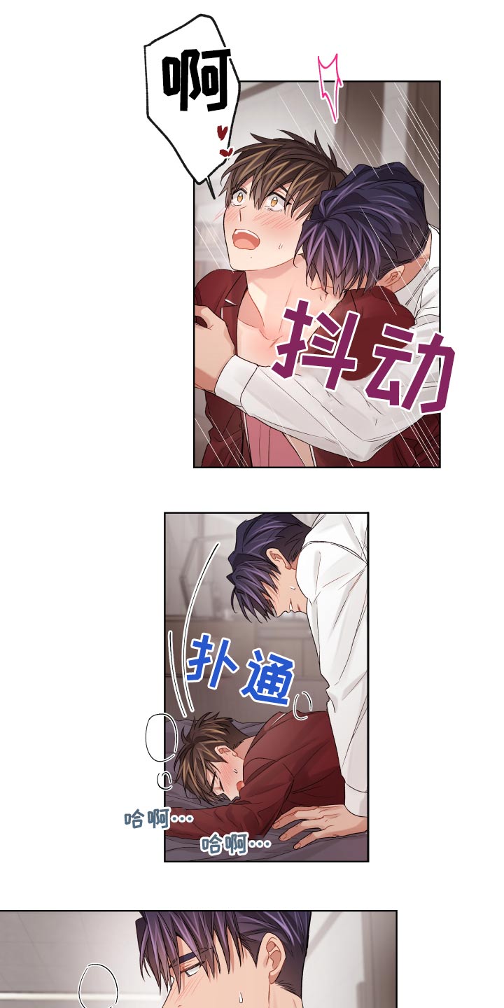 第63章：更换12