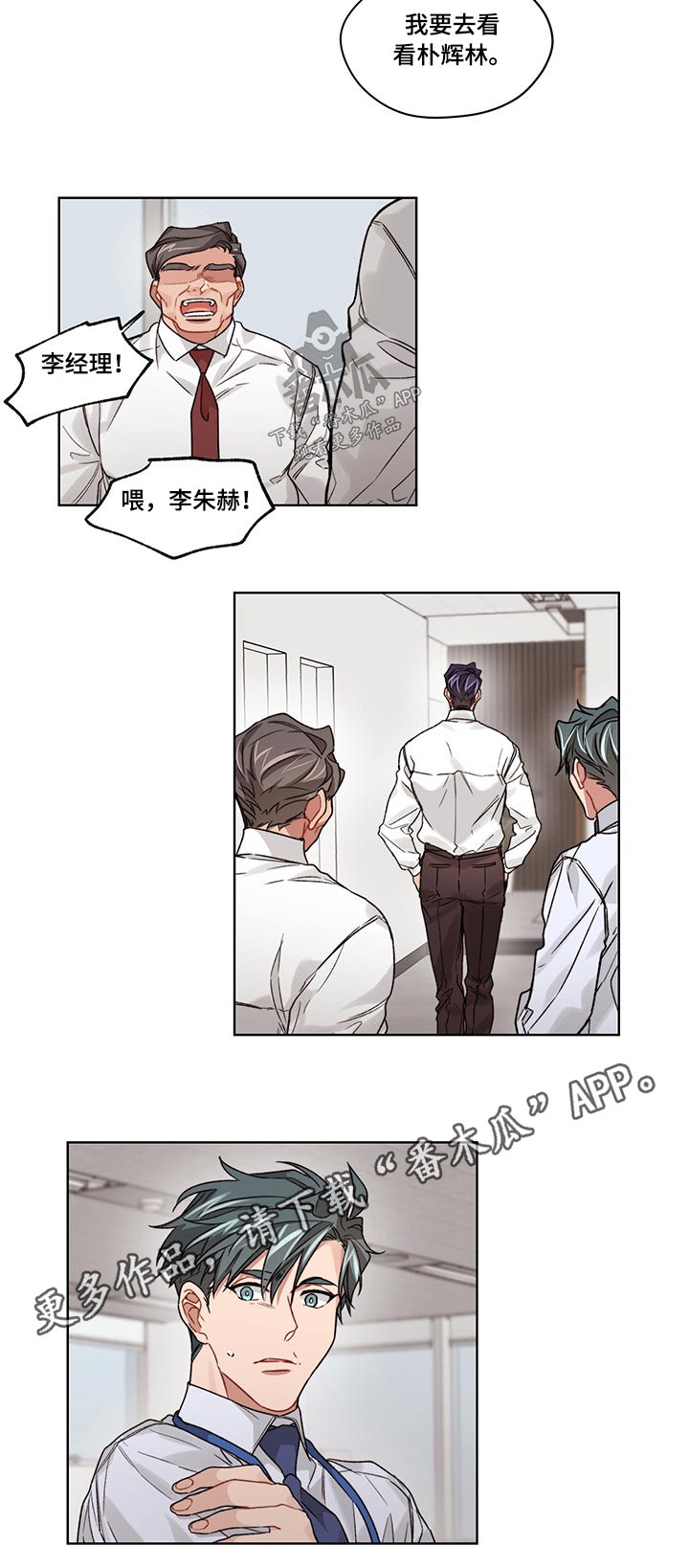 第39章：安排5
