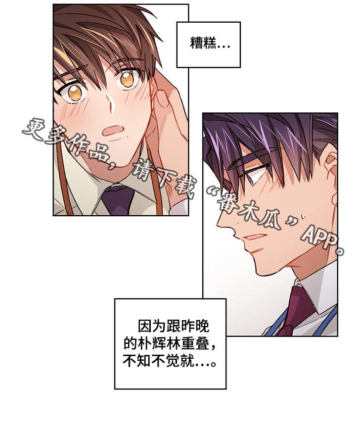 第24章：怀疑4