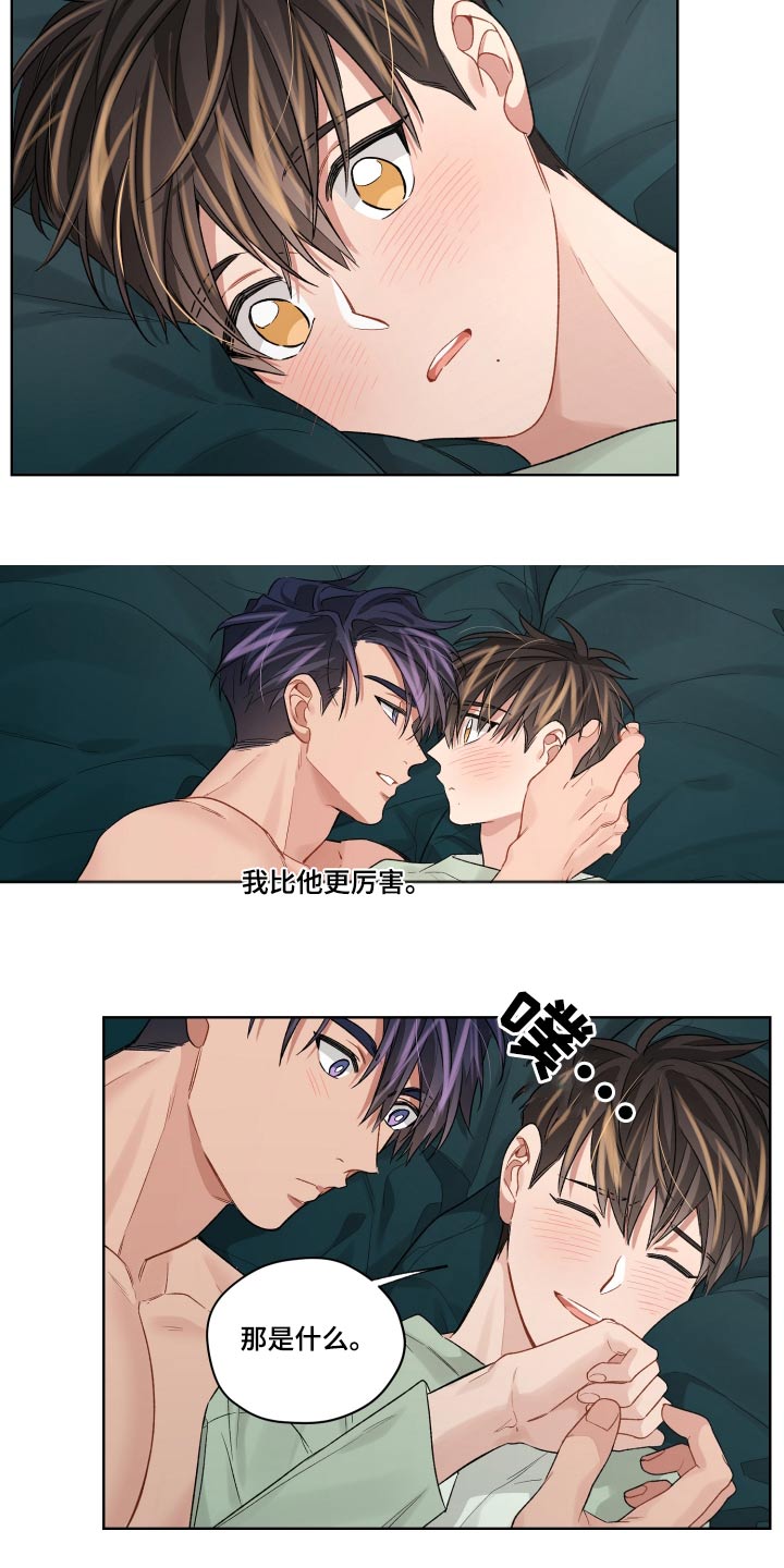 第82章：那么可爱18