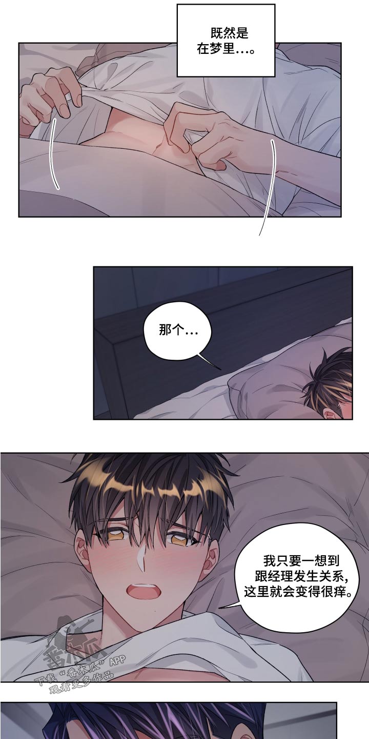 第81章：原来如此12