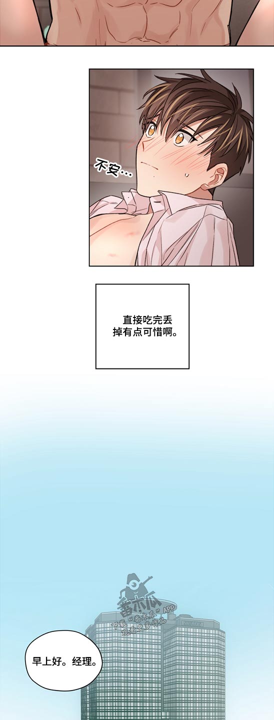 第50章：抓伤1