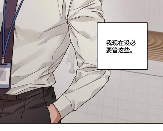 第54章：传闻9