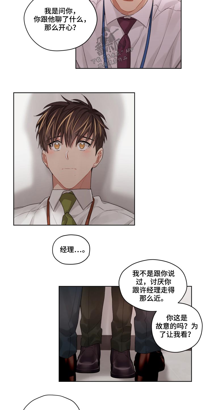 第65章：想念22