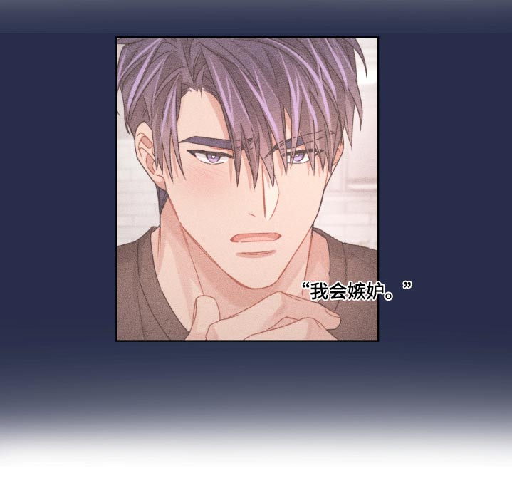 第62章：嫉妒13