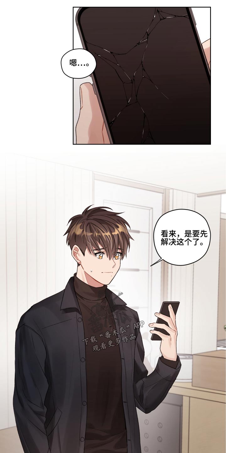 第70章：想法3