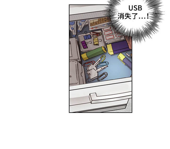 第21章：USB消失6