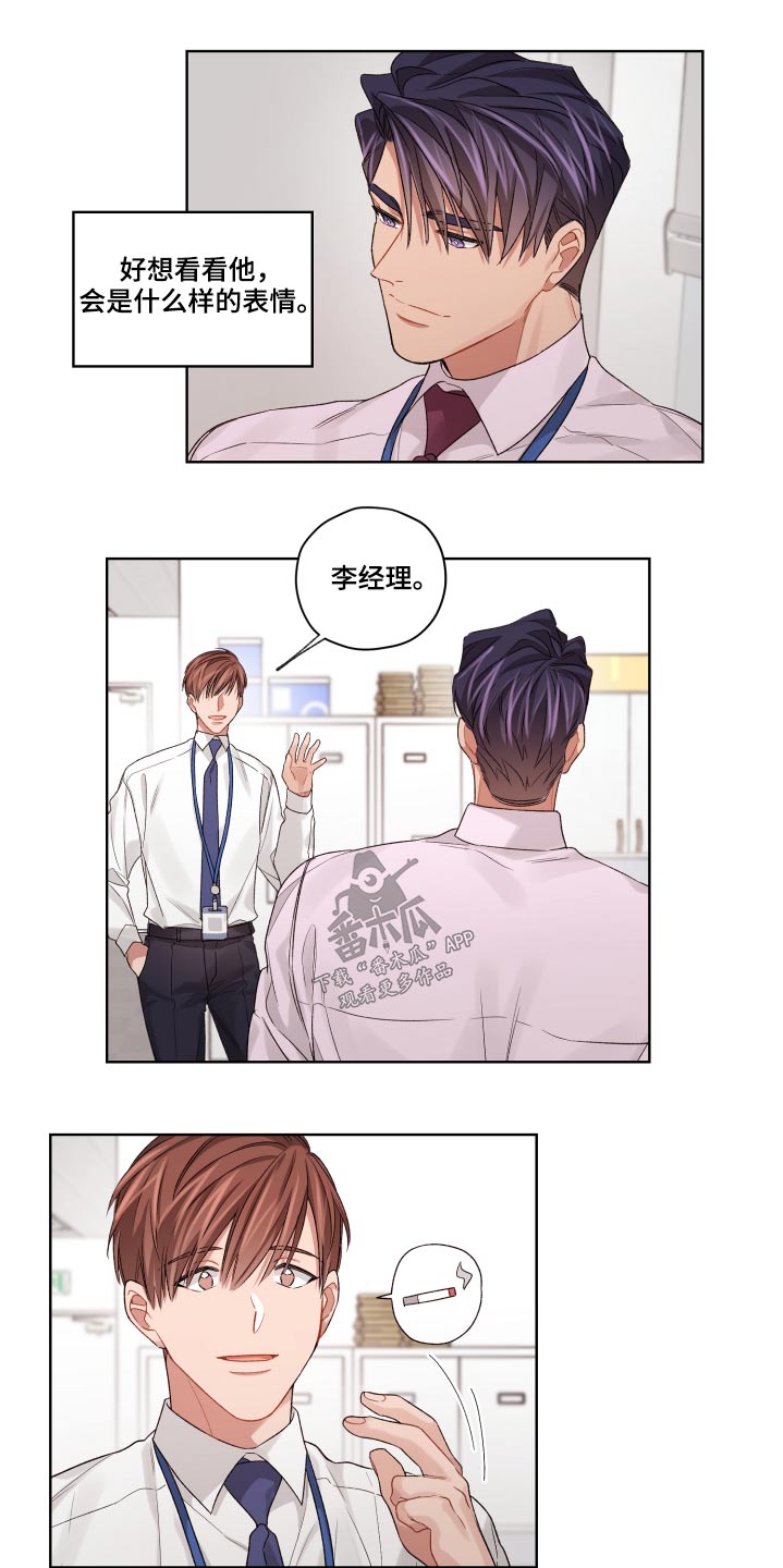 第65章：想念2