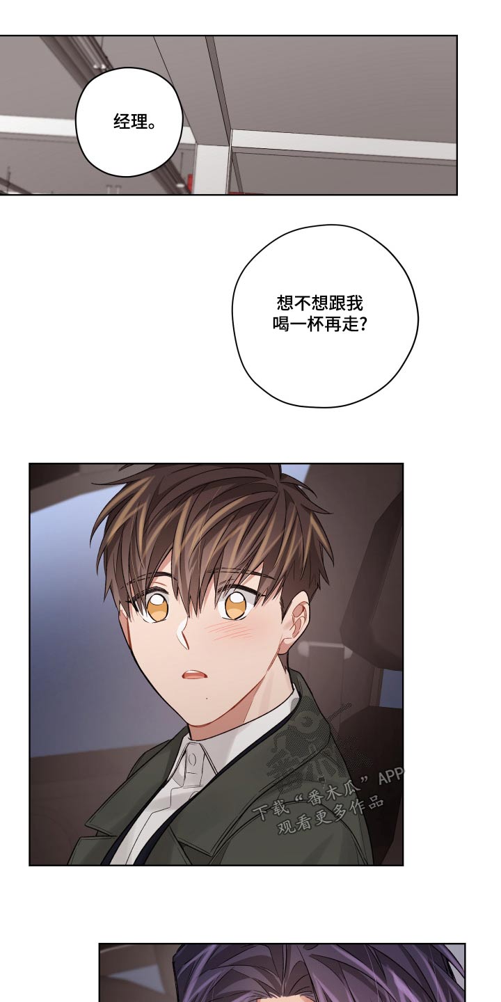 第85章：靠近 22