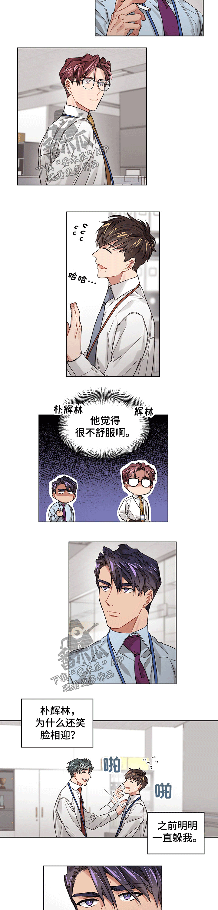 第28章：喜欢1