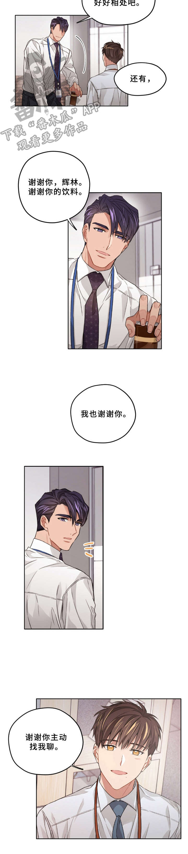第13章：解释8