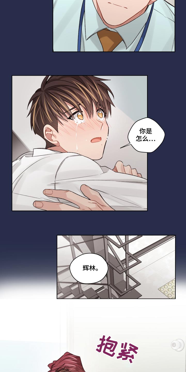 第68章：哭泣24