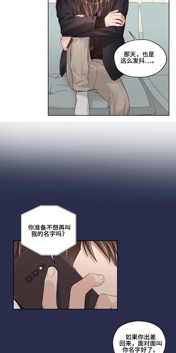 第70章：想法6