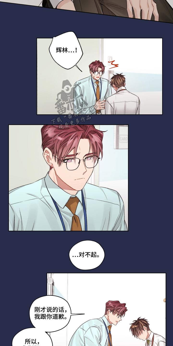 第69章：抽烟2