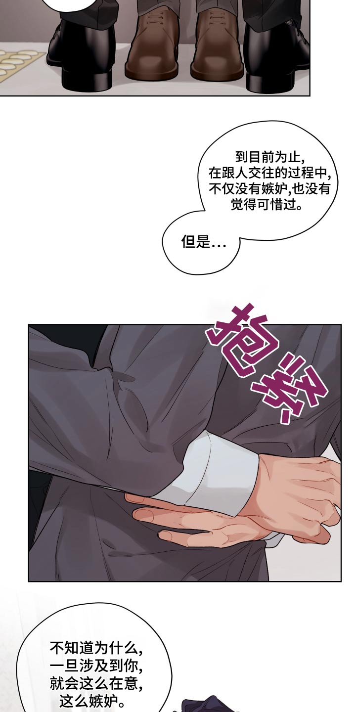 第79章：不后悔9