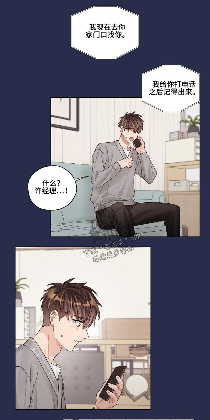 第70章：想法17