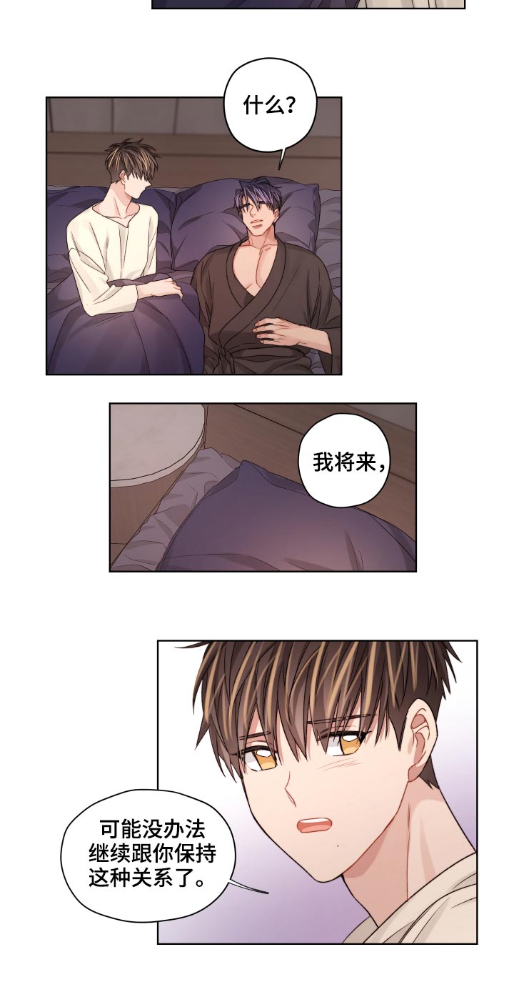 第64章：真的嘛13