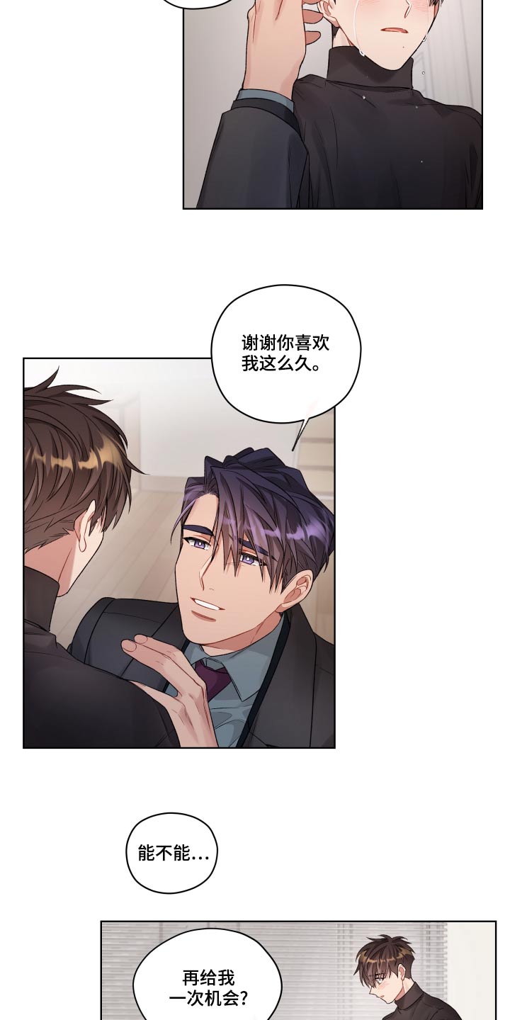 第76章：一次机会18