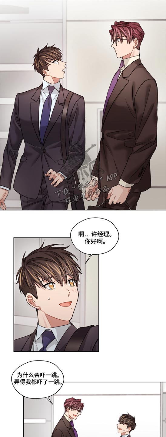 第52章：有话要说2
