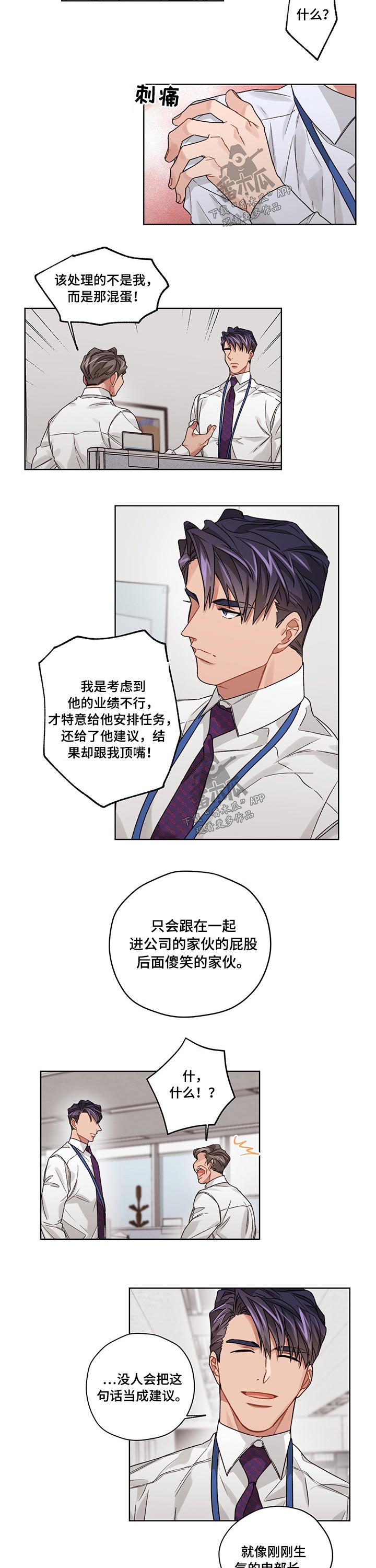 第39章：安排3